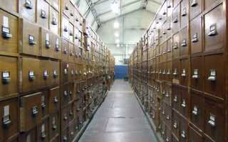 Требования к помещениям архива организации