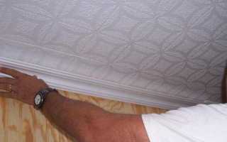 У потолка плиточные перекрытия немного неровные что делать?