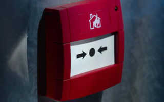 Современные системы охранно пожарной сигнализации