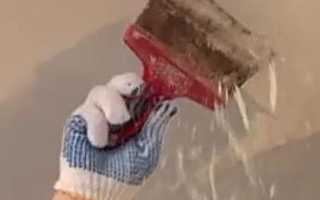 Как убрать известь со стен