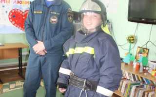 Функции инженера по пожарной безопасности